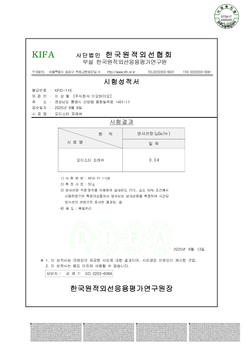 방사선량.jpg