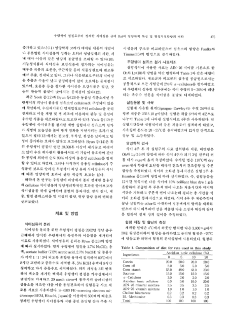 KakaoTalk_20260526_172541734_01.jpg